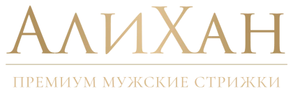 АЛИХАН